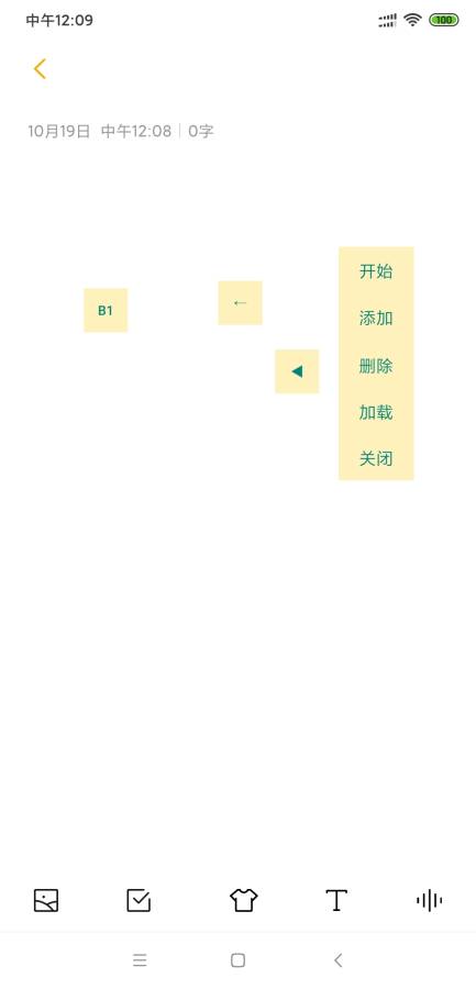 自动连点器安卓系统免费版最新下载