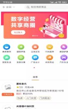 转聊旅游安卓版最新下载