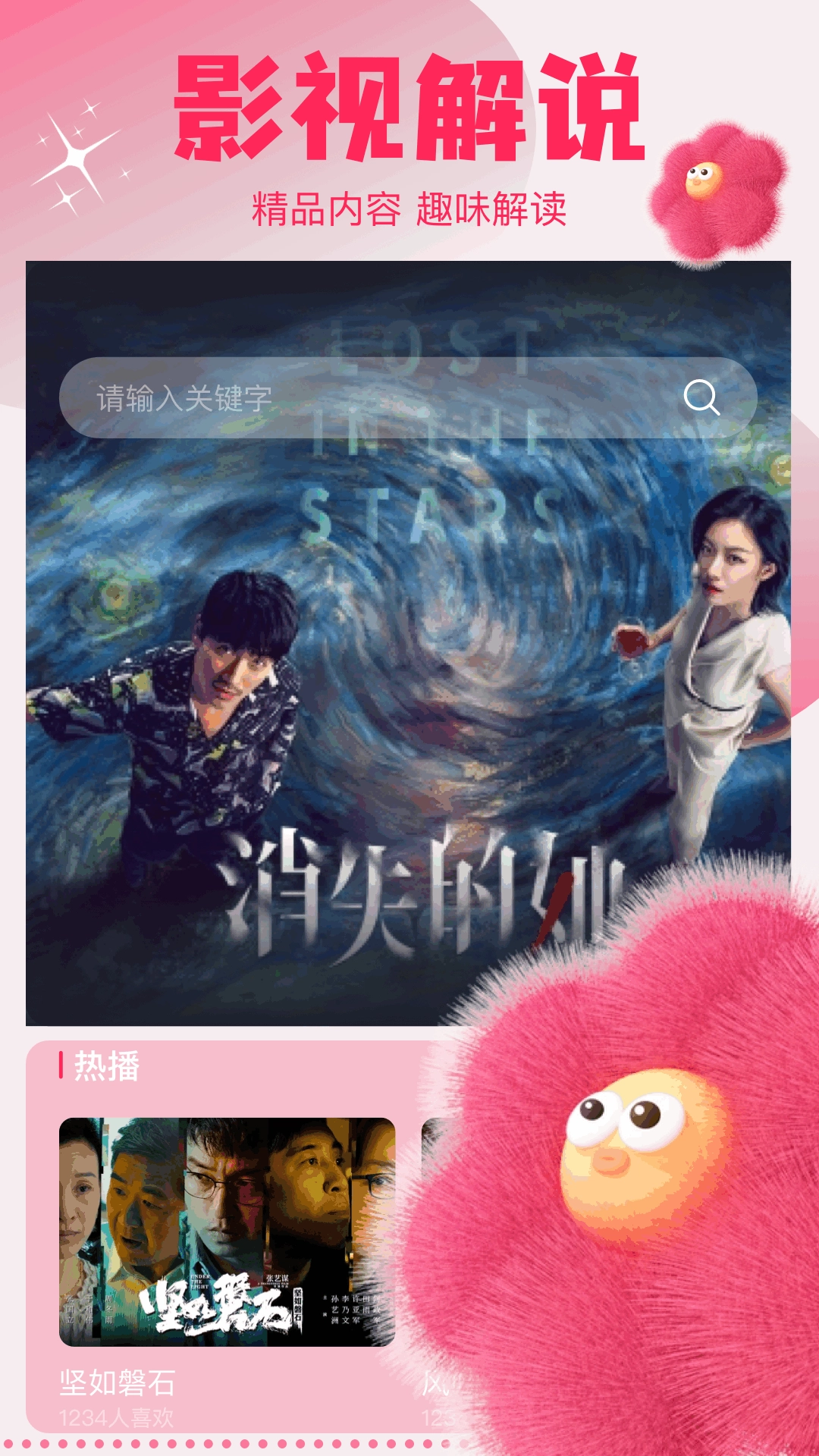 爱吾游戏宝盒正版-图4