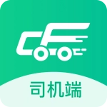 成丰货运司机端