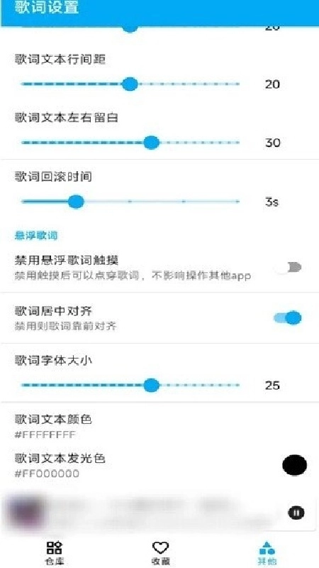 kikoeru免费原版图2