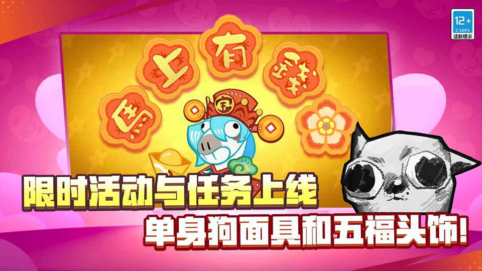 荒野乱斗安卓(3)