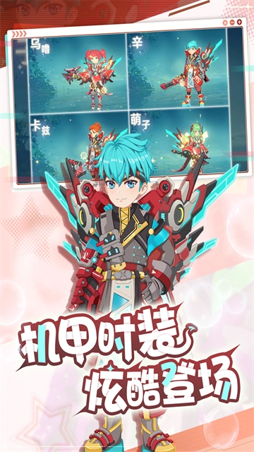 魔力宝贝旅人通用版图1