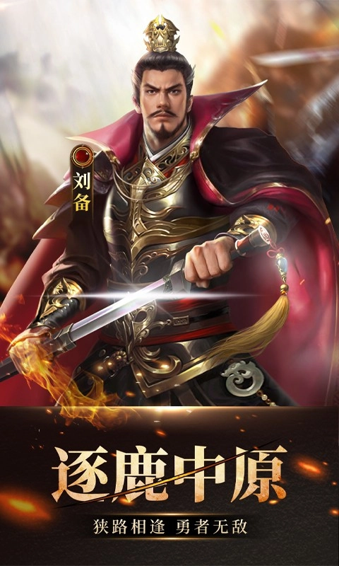 放置三国神魔版(2)