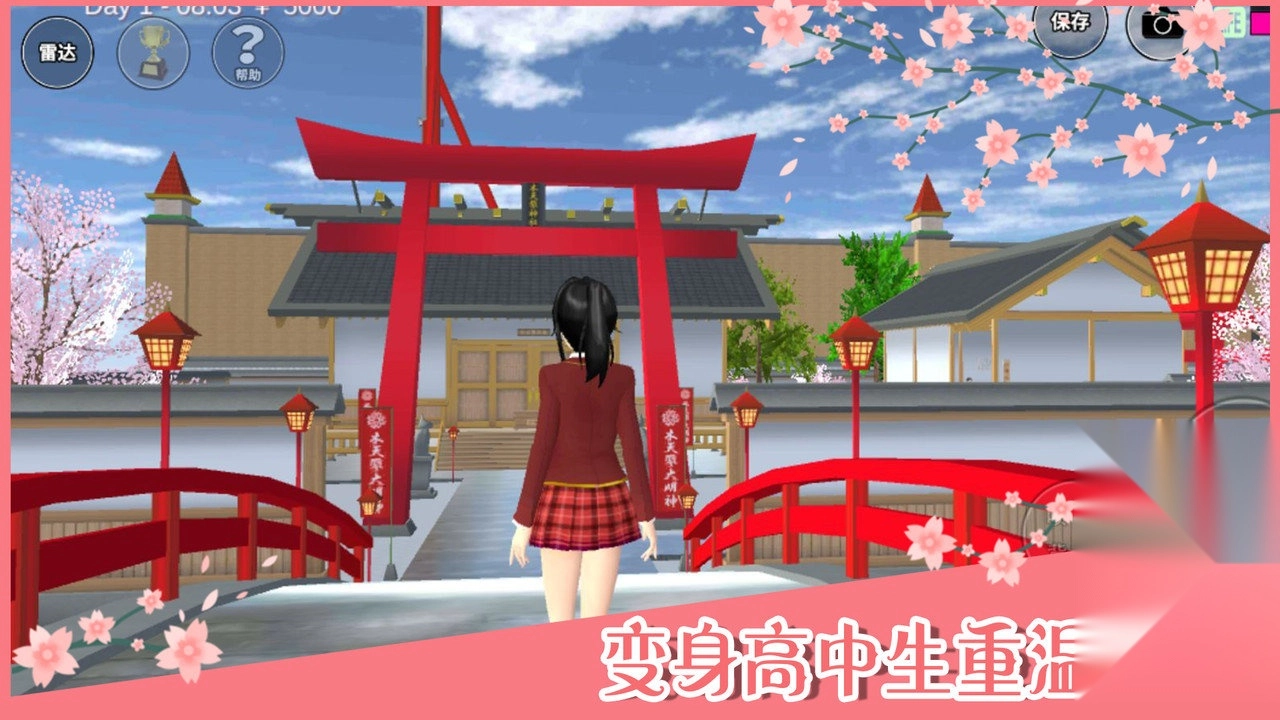 樱花校园模拟器(新服装)无广告免费原版图2