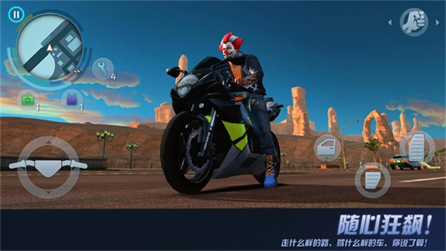 孤胆车神维加斯正版图3