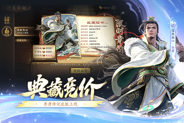 三国杀奶杀版(1)