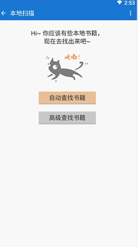 Anyview阅读器app下载