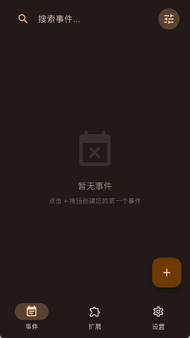 Essenmelia直装版图1