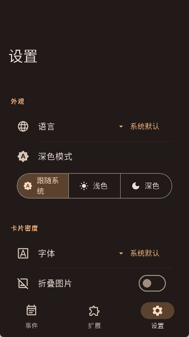 Essenmelia直装版图3