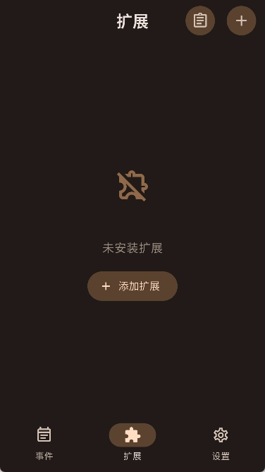 Essenmelia直装版图2