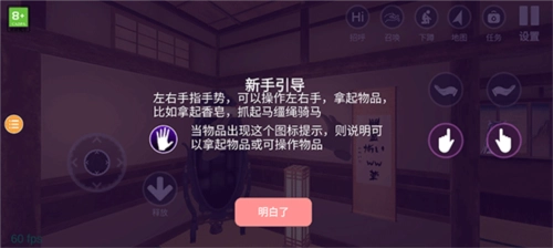 小忍计划2手机版2