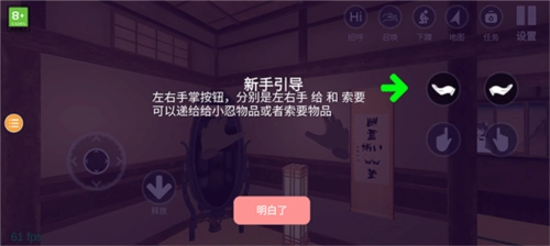 小忍计划2手机版1
