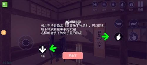 小忍计划2手机版3