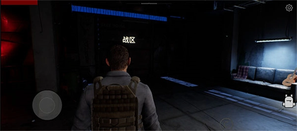 最后希望掌上行动3