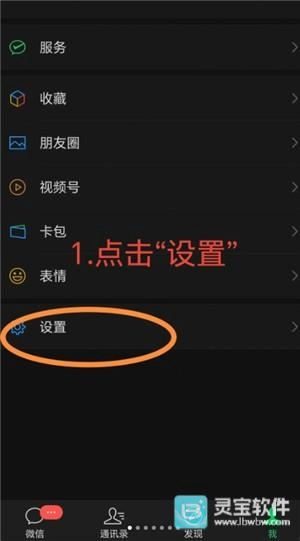 微信里已过期或被清理的文件该如何恢复呢