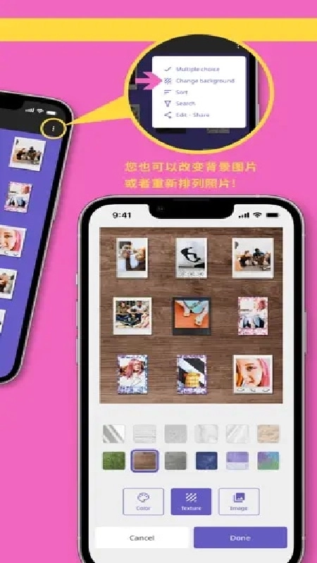 INSTAX UP中文版(1)