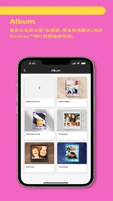 INSTAX UP中文版(2)