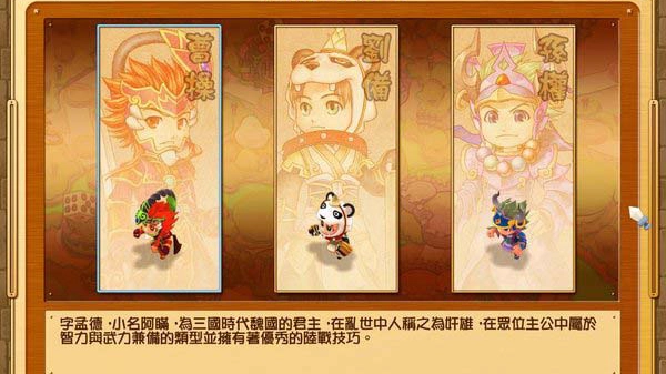 富甲天下5中文版安卓下载