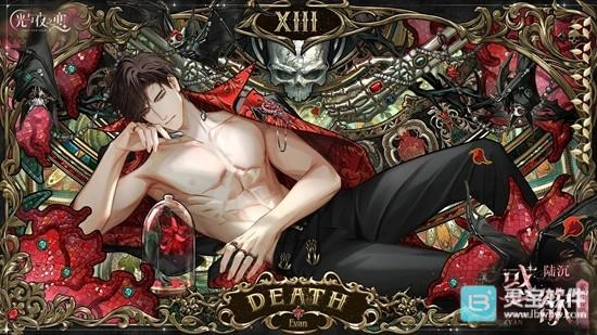 光与夜之恋陆沉新卡&ldquo;羁梦幻谕惑欲&rdquo;充值攻略