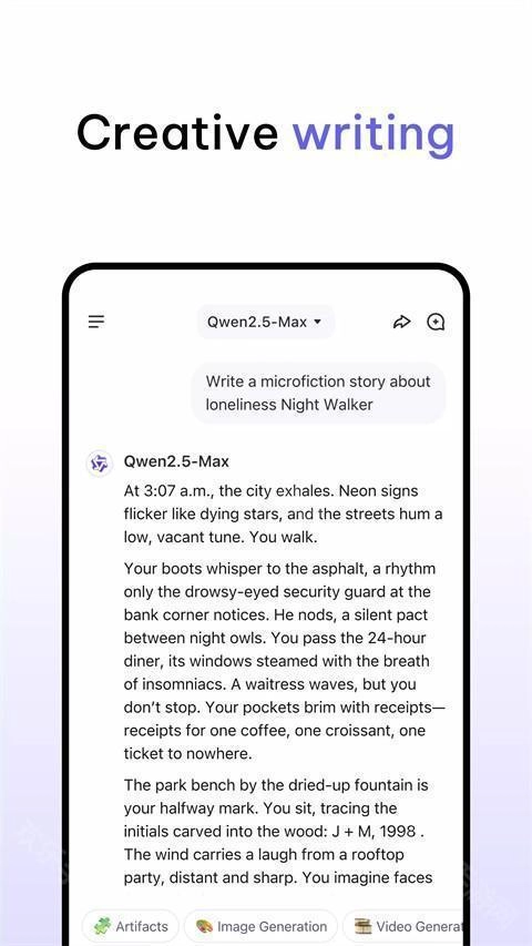 qwenchat手机版手游下载