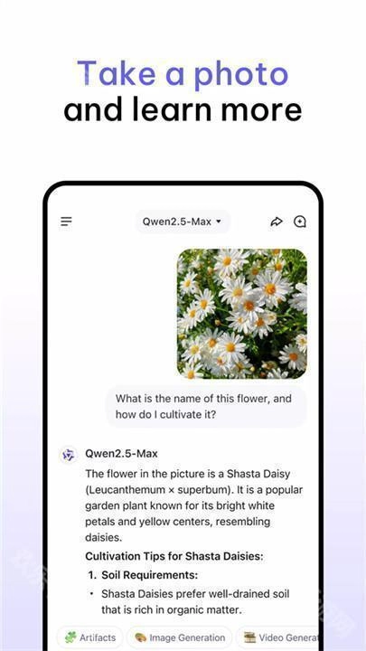 qwenchat正版安卓下载