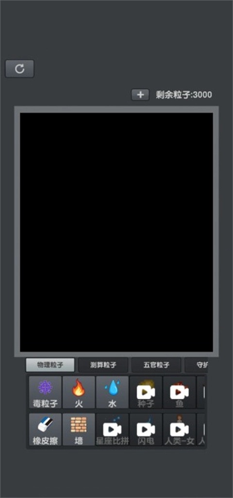 粉末沙盒中文版下载