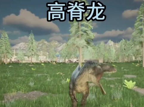 龙岛异兽起源手机版最新下载