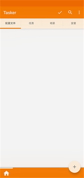 tasker中文版(1)
