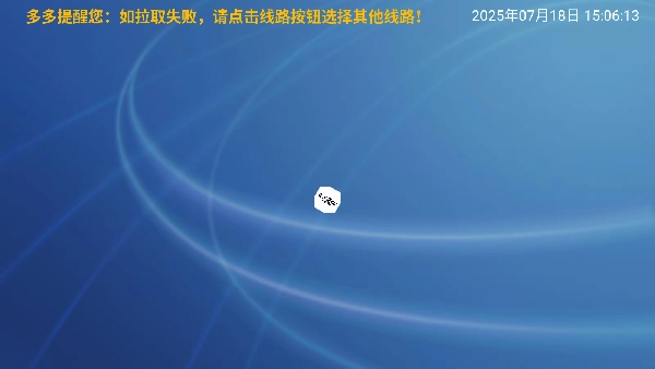 千岁喵影视-图1