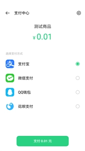移动服务框架(2)