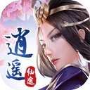 逍遥觅仙红包版