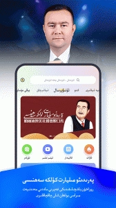 izdax维语影视(1)