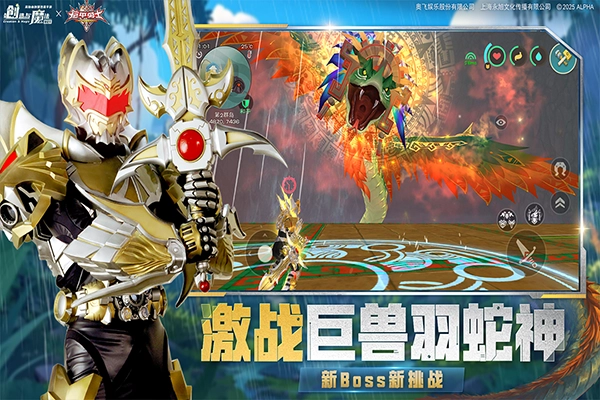 创造与魔法最新版(3)