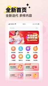 变美直装版图2