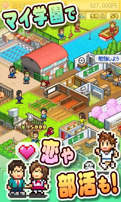 名门口袋学院2汉化版图5