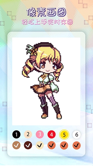 像素涂色填色书游戏图2