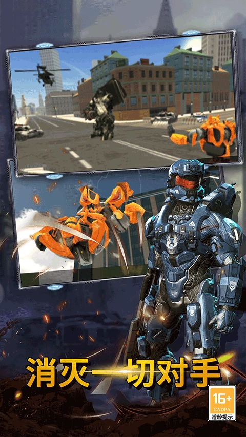 最后的子弹游戏手机版1