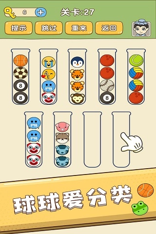 全民烧脑安卓版4