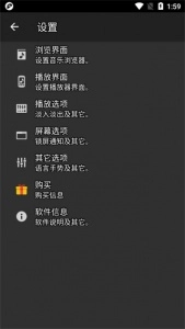 jetAudio Plus图4