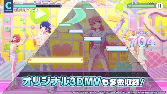 世界计划缤纷舞台日服