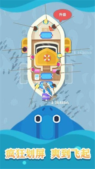 一起来钓鱼红包版(3)