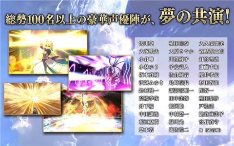 命运冠位指定国际服(Fate Grand Order)游戏官方最新版图1
