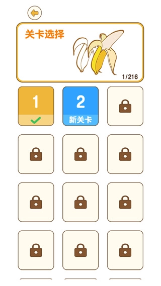 最强大脑3游戏正版2