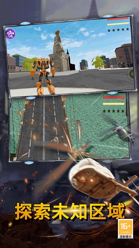 最后的子弹游戏手机版4