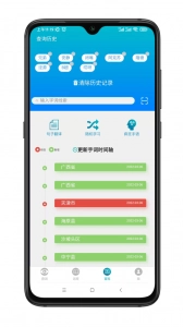 手语词库软件(1)