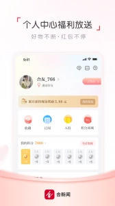 合肥通(4)
