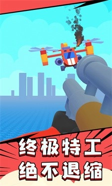 飞刀大师3D原版图3