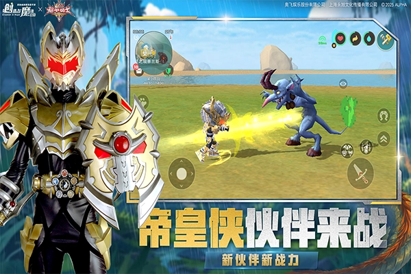 创造与魔法最新版(1)