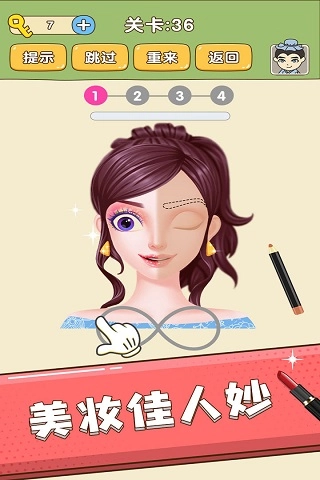 全民烧脑安卓版3